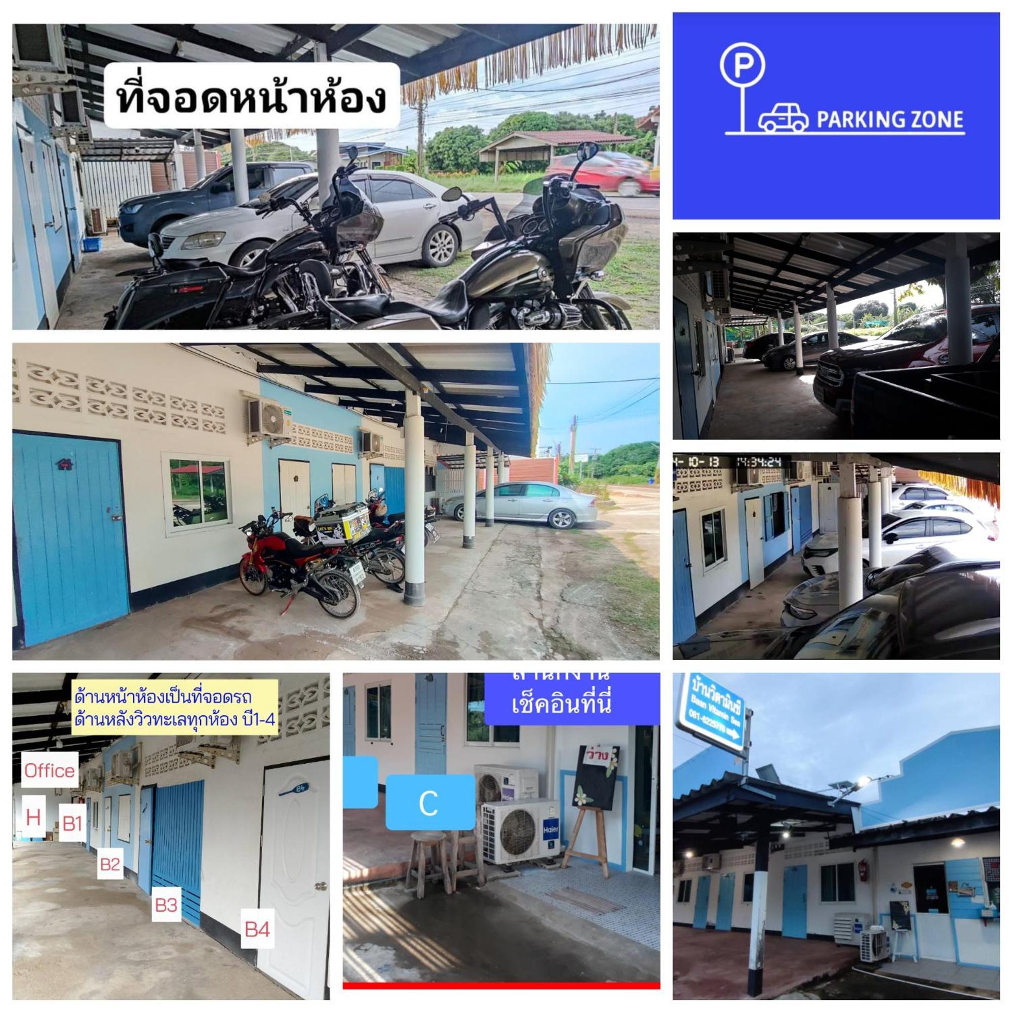 บ้านพักวิตามินซี จันทบุรี Пляж Чао-Лао Екстер'єр фото